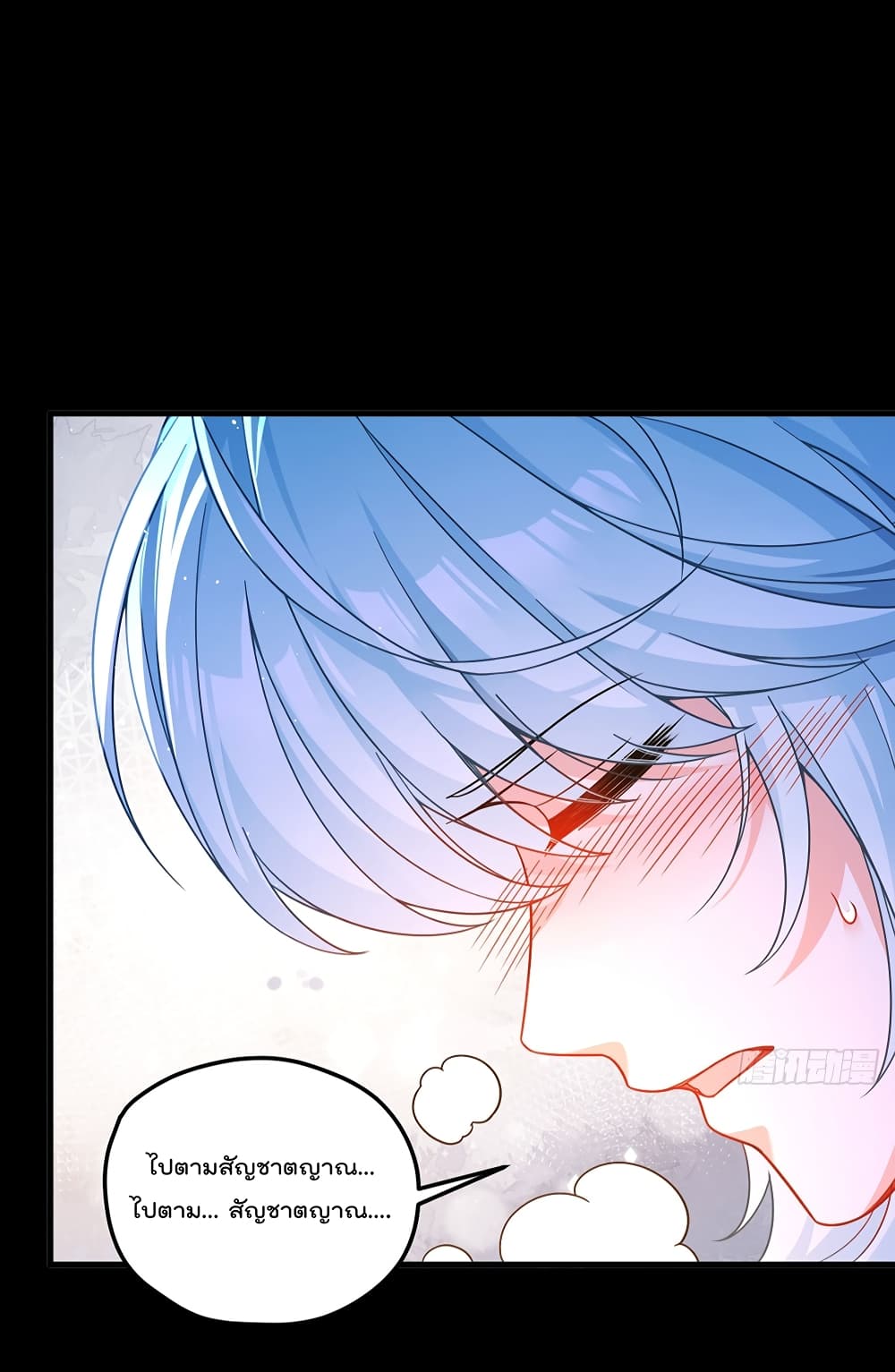 The Immortal Emperor Luo Wuji Has Returned 179 (48)